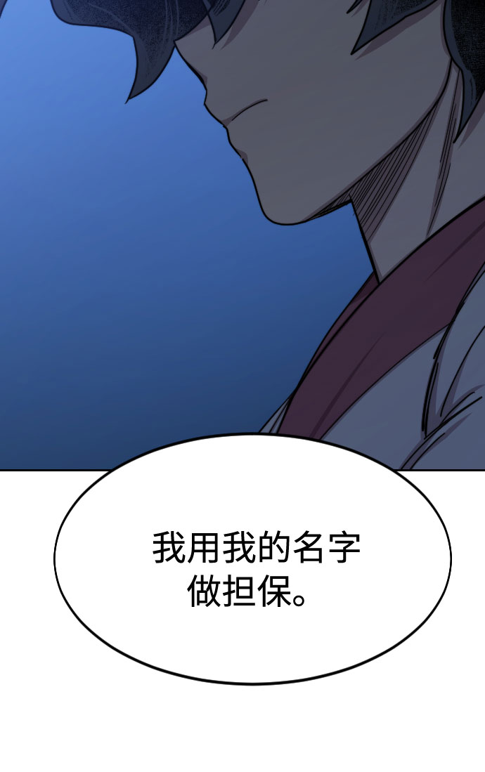 第71话41