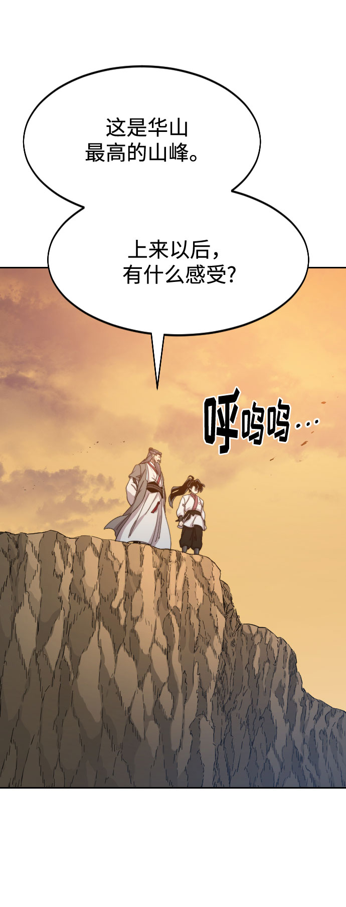 第70话25