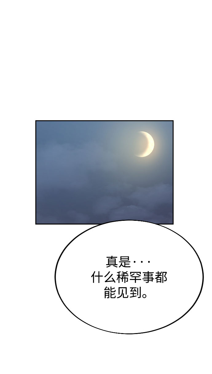 第14话64