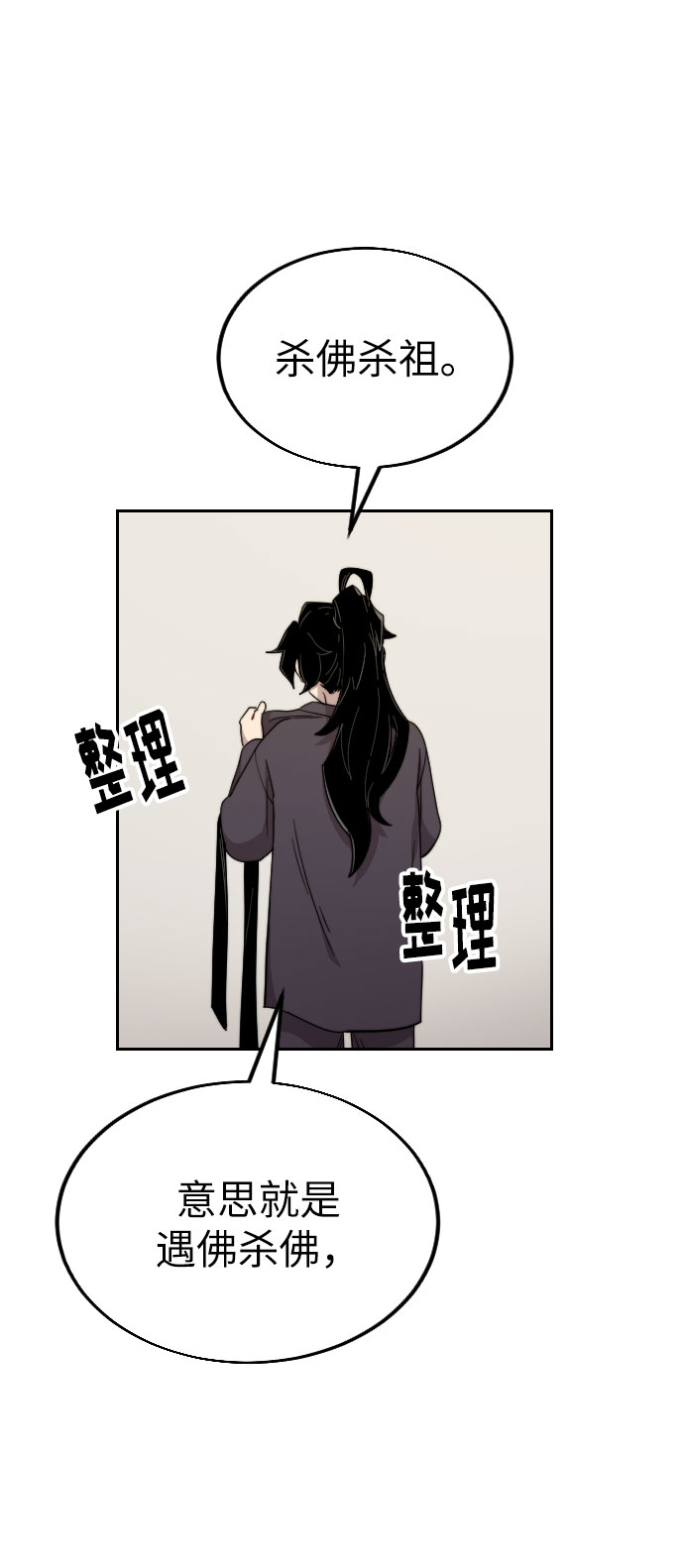 第6话62