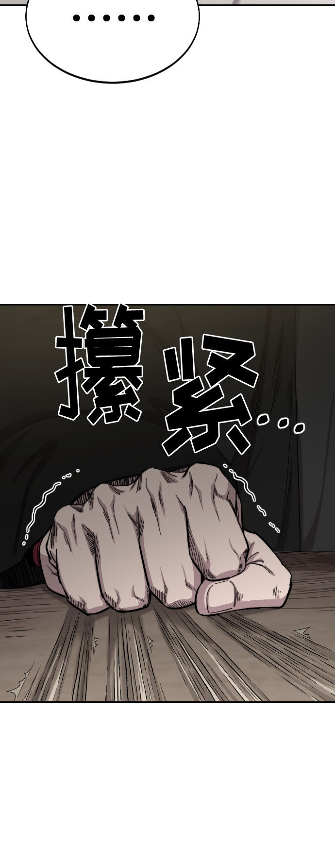 第42话107
