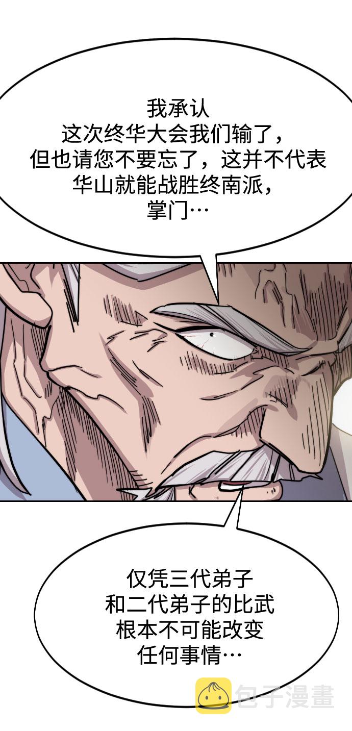第69话63