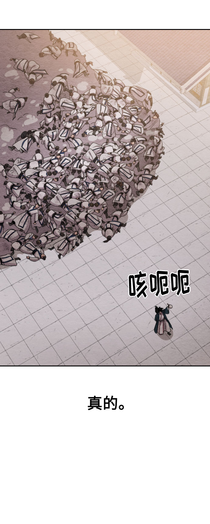 第22话33