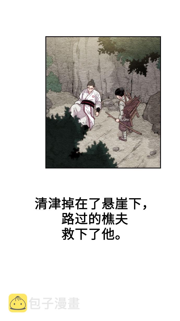 第3话111