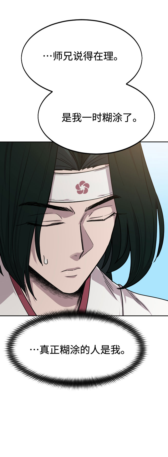 第51话88