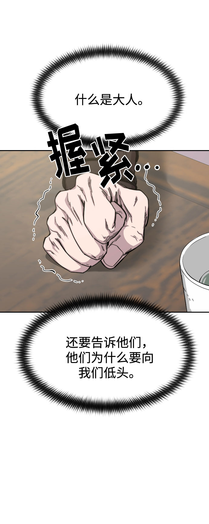 第44话67