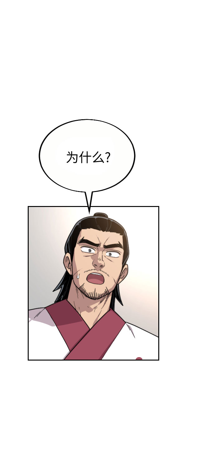 第19话72