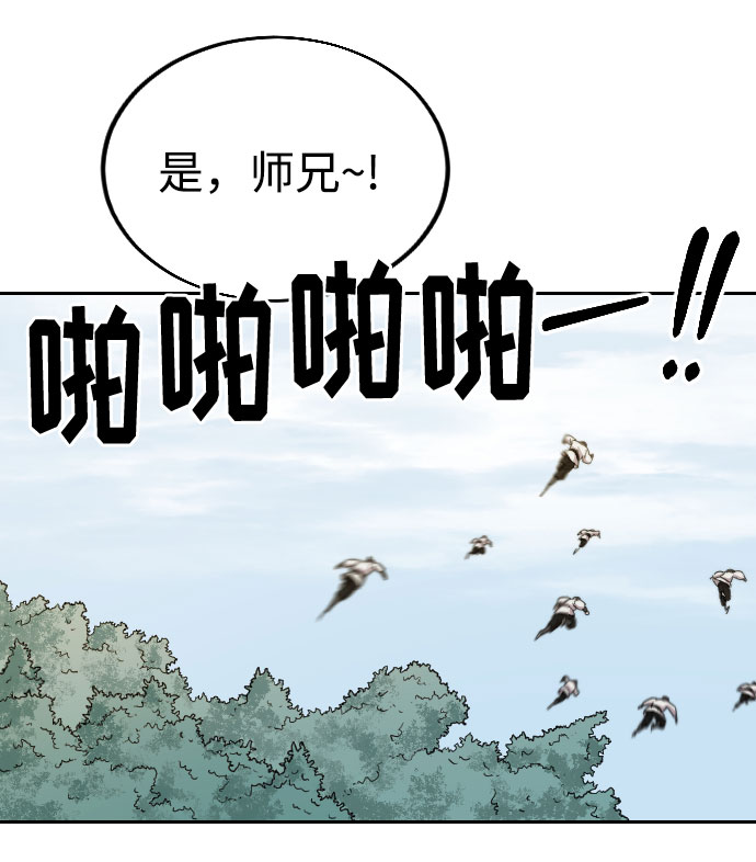 第14话28