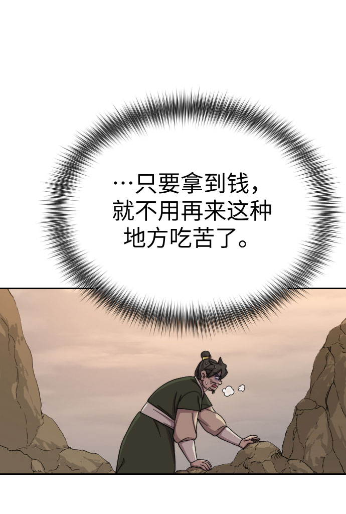 第10话4