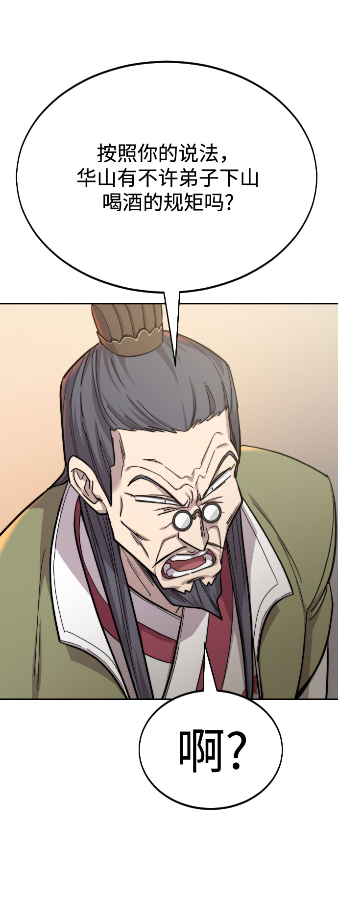 第43话53