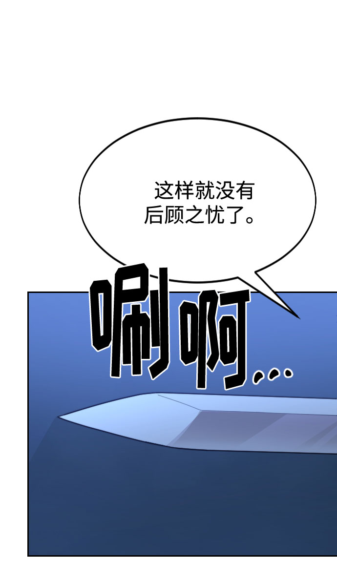 第48话85
