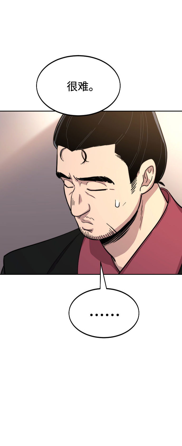 第36话117