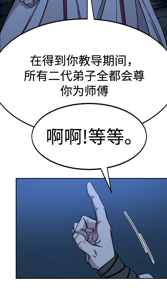 第71话32
