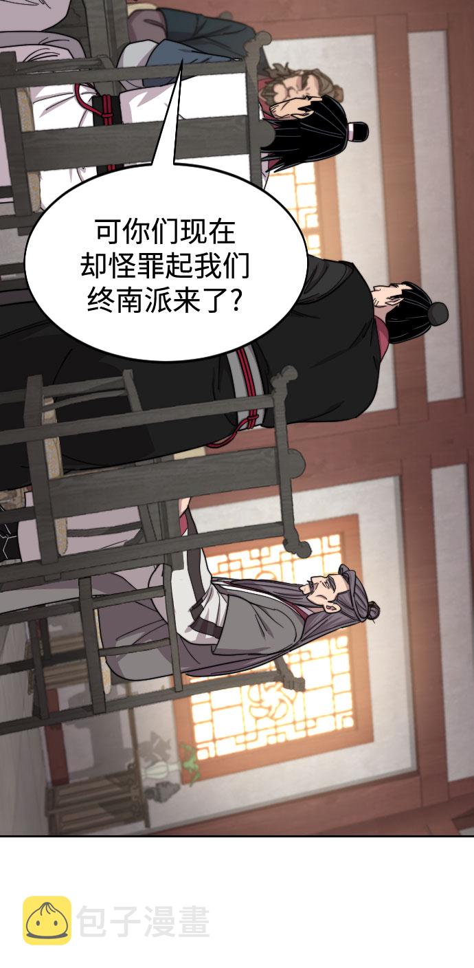 第55话64