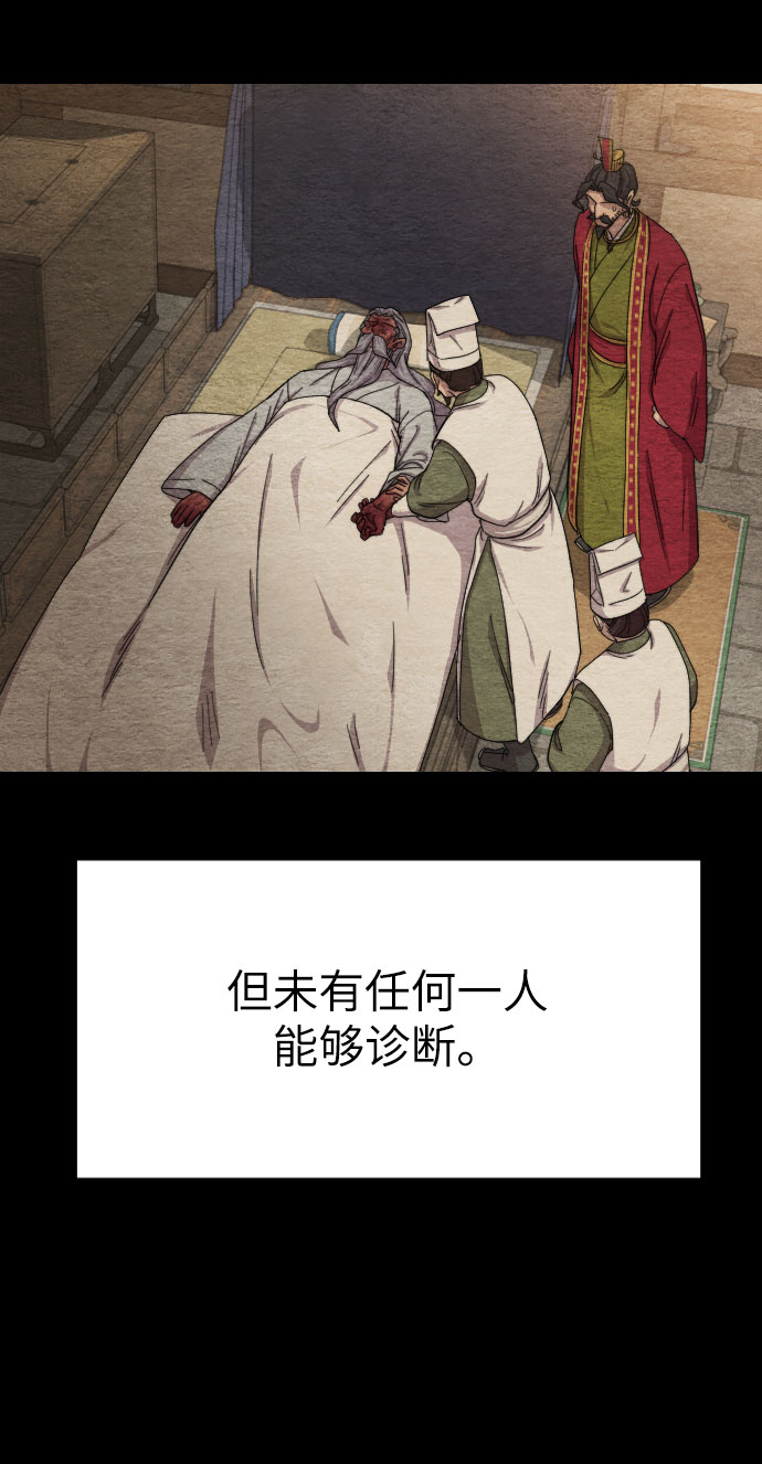 第21话8