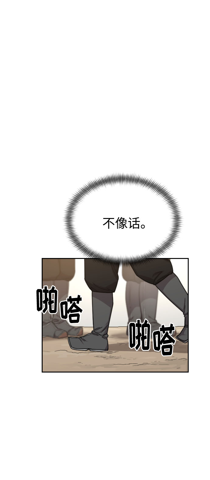 第19话112