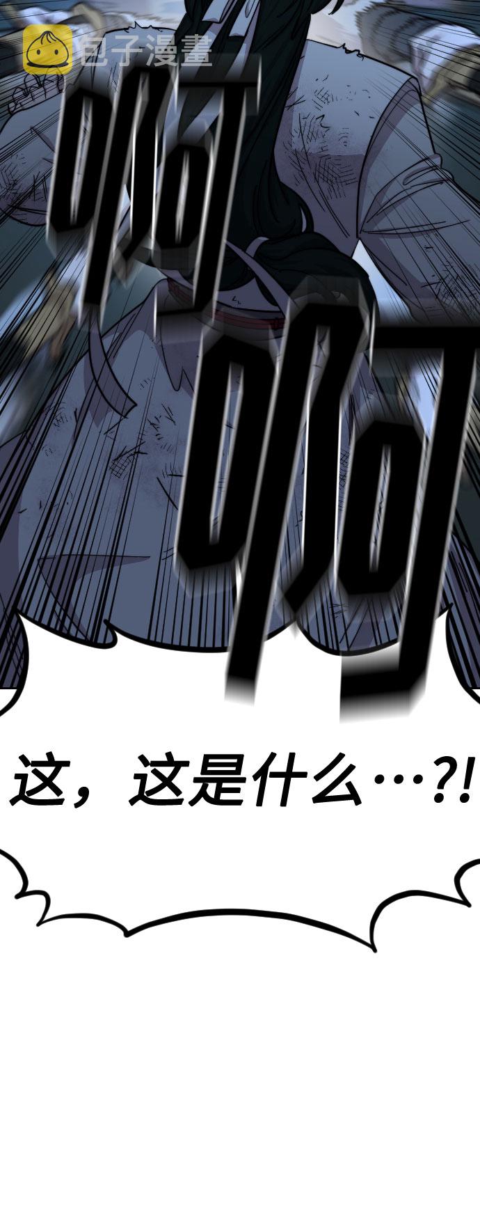 第49话78