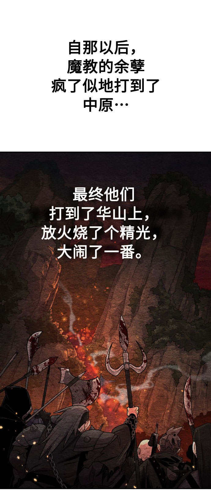 第4话58