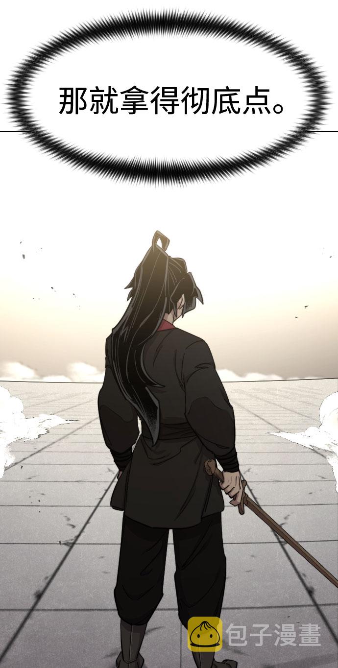 第67话28