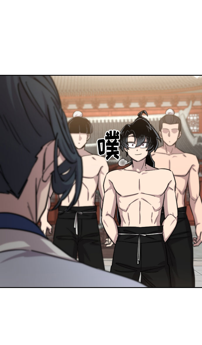 第54话84
