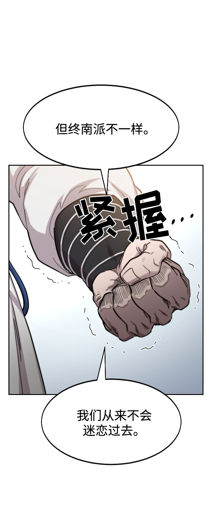 第67话21