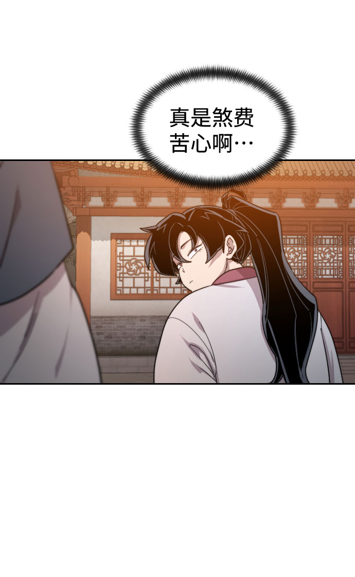 第33话121