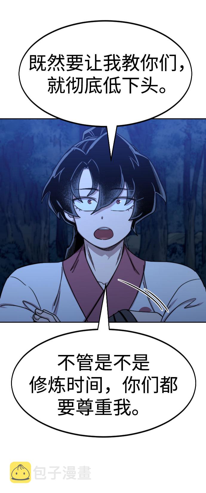 第71话34