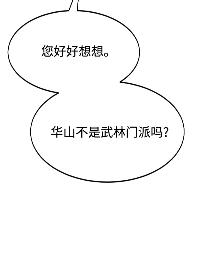 第44话40