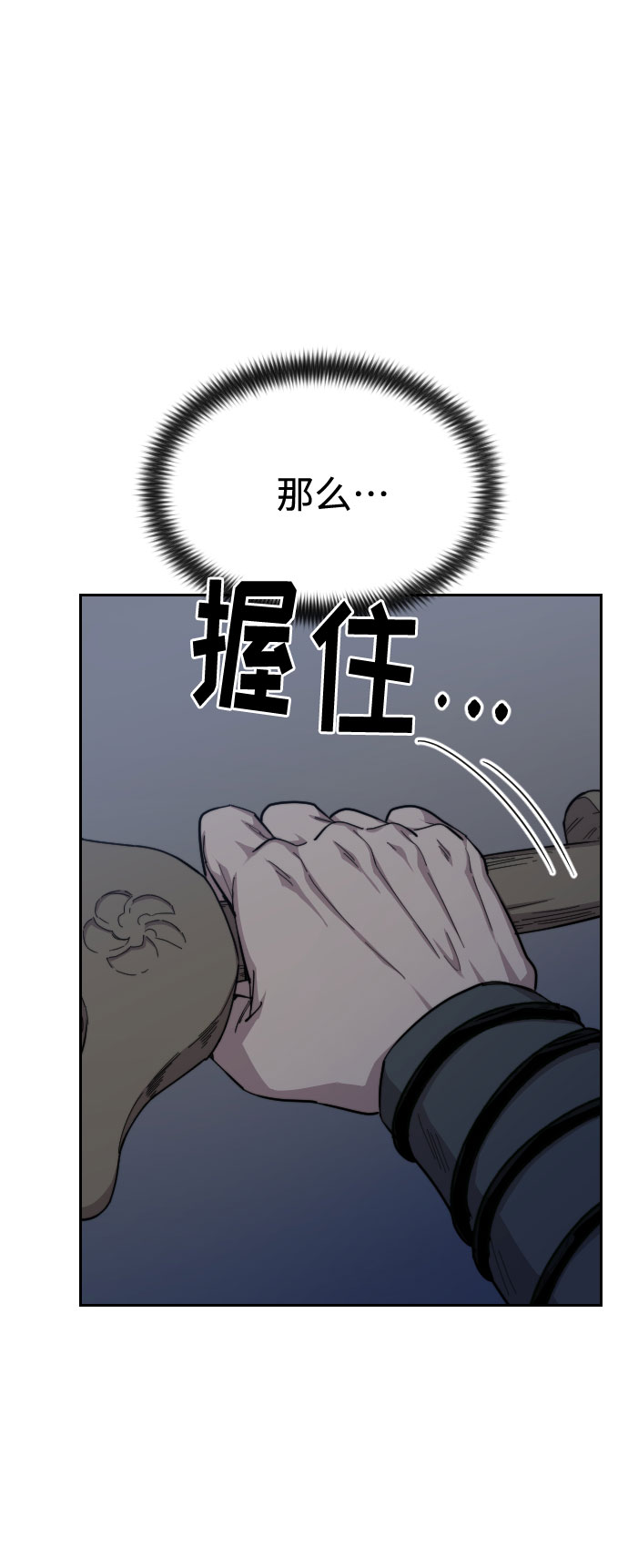 第37话64
