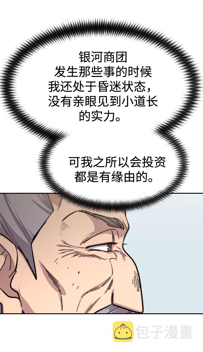 第61话123
