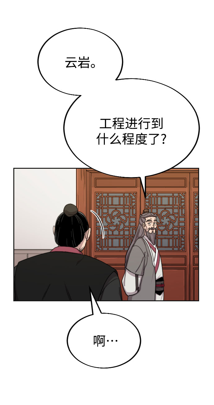 第15话26