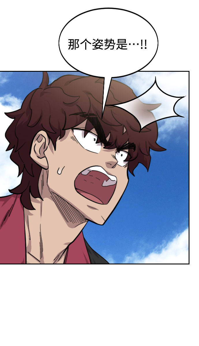 第65话90