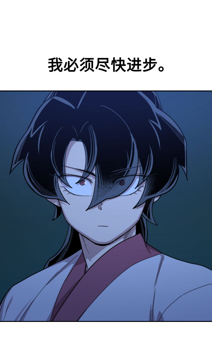 第38话108