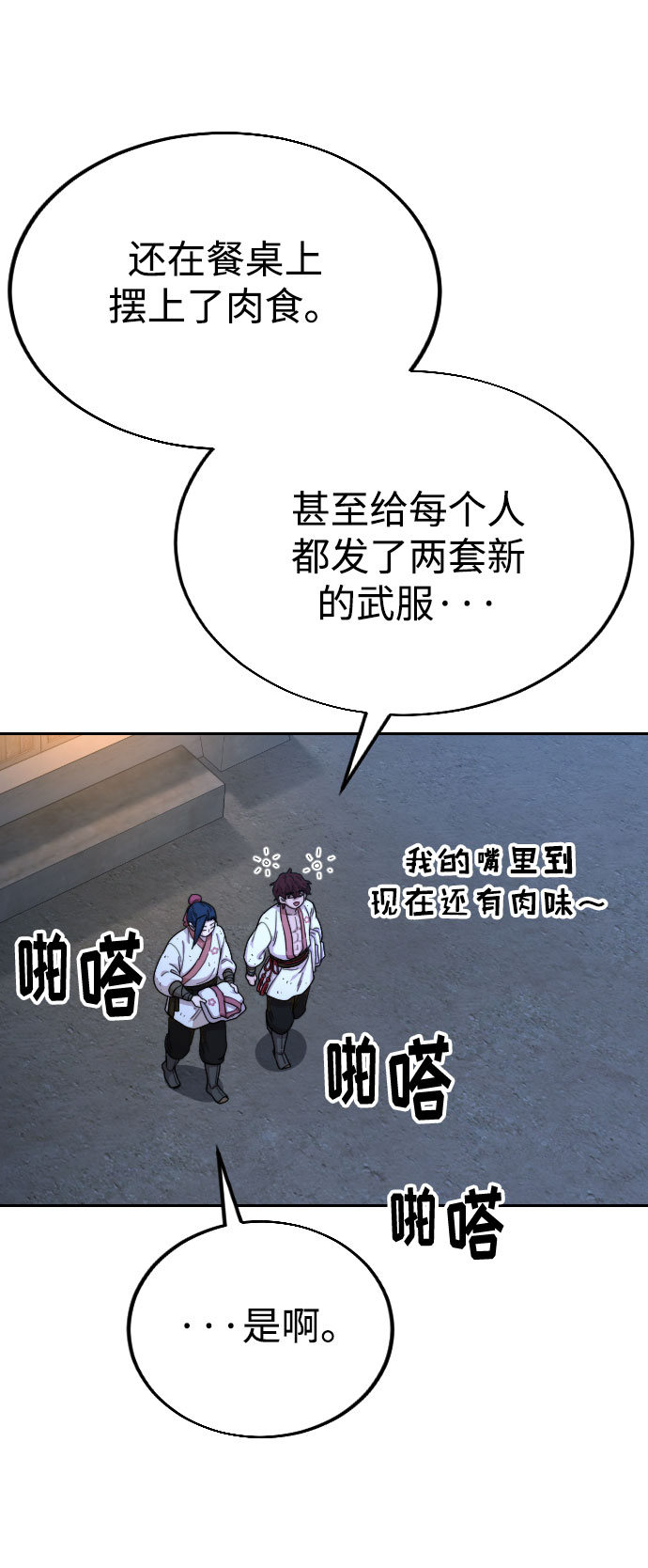 第14话66