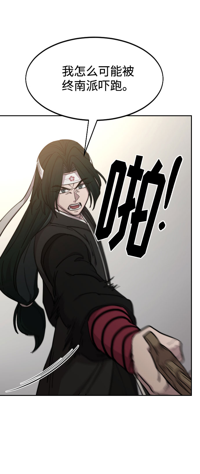 第58话80