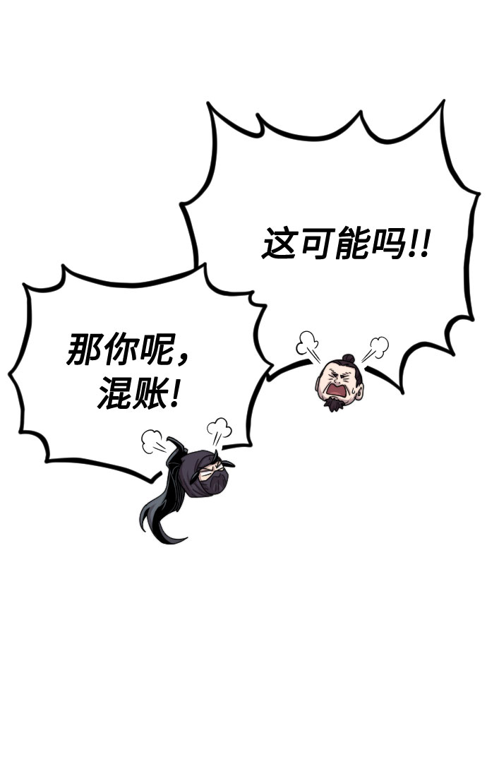第13话36