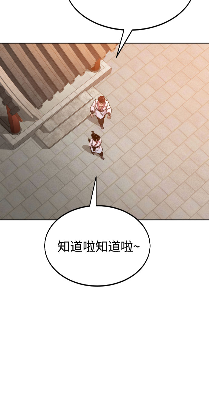 第40话86