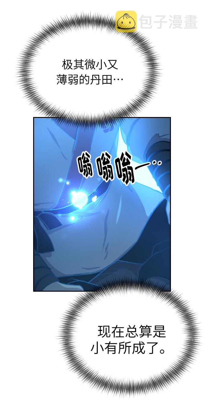 第5话71
