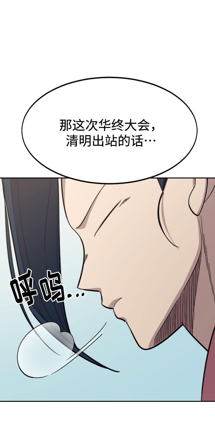 第51话43
