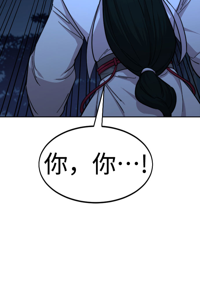 第57话87