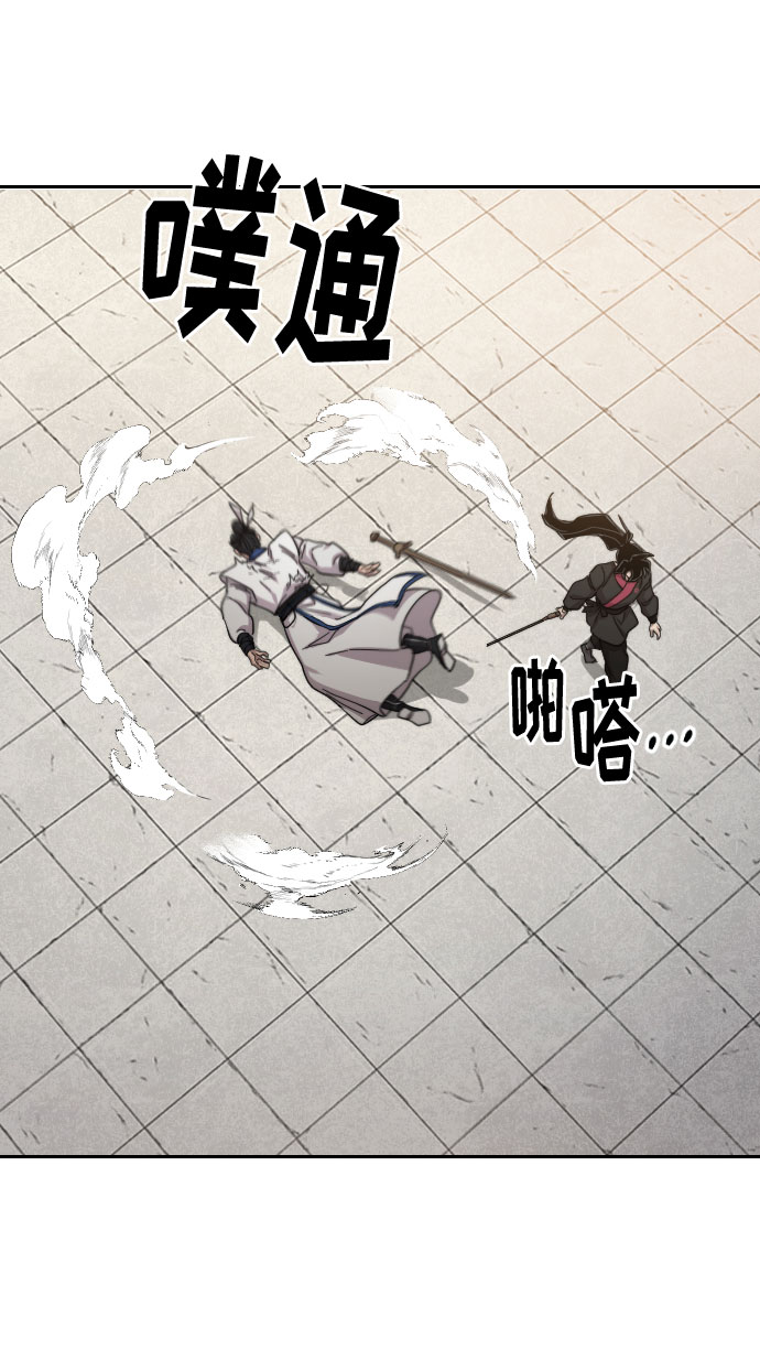 第66话2