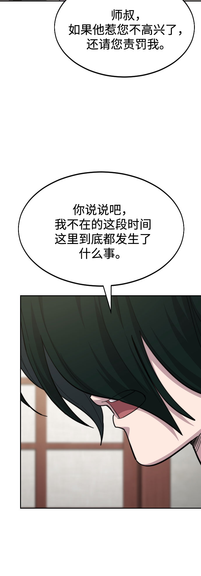 第44话8