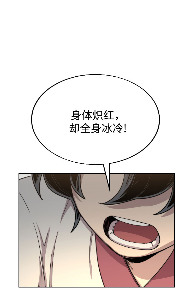 第23话72