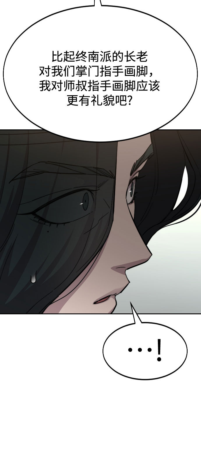 第54话49