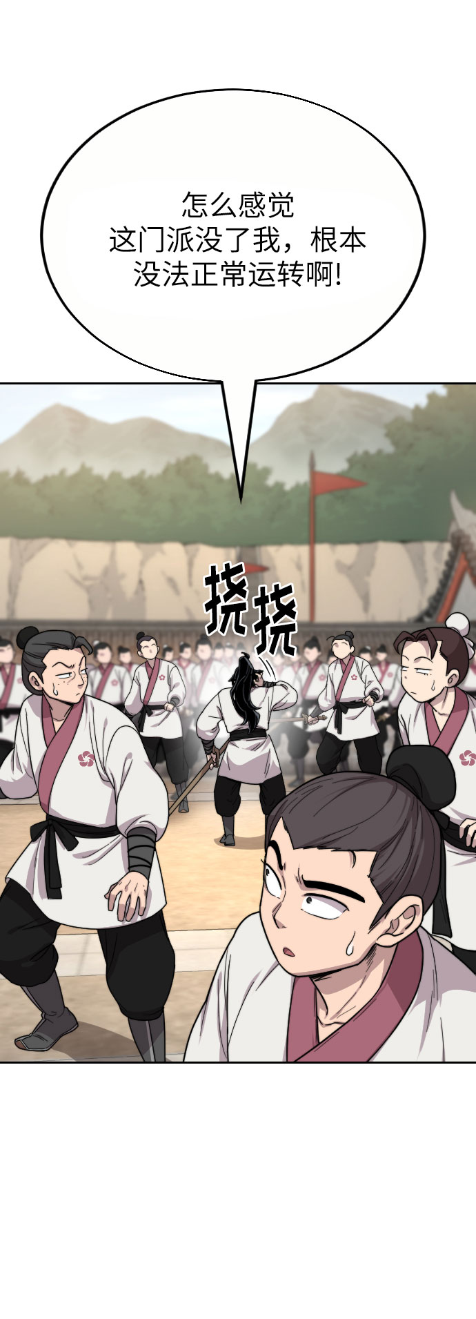 第19话119