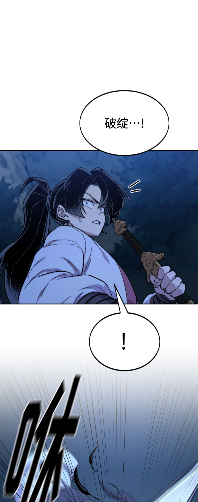第47话61
