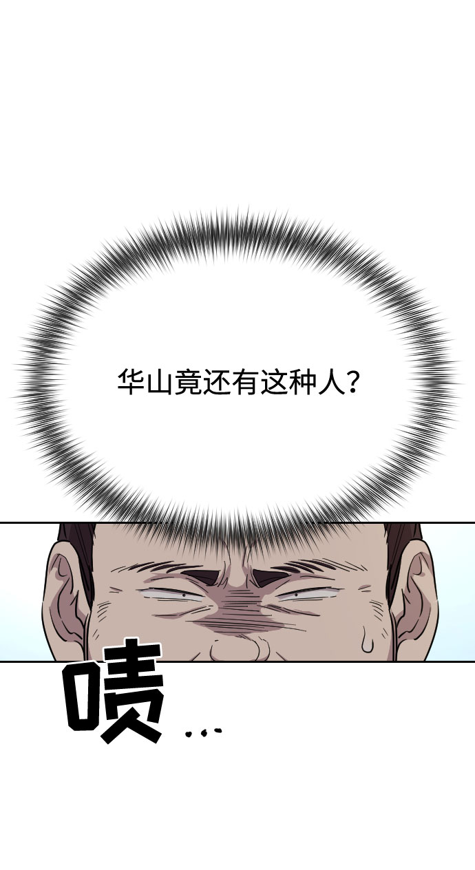 第11话94