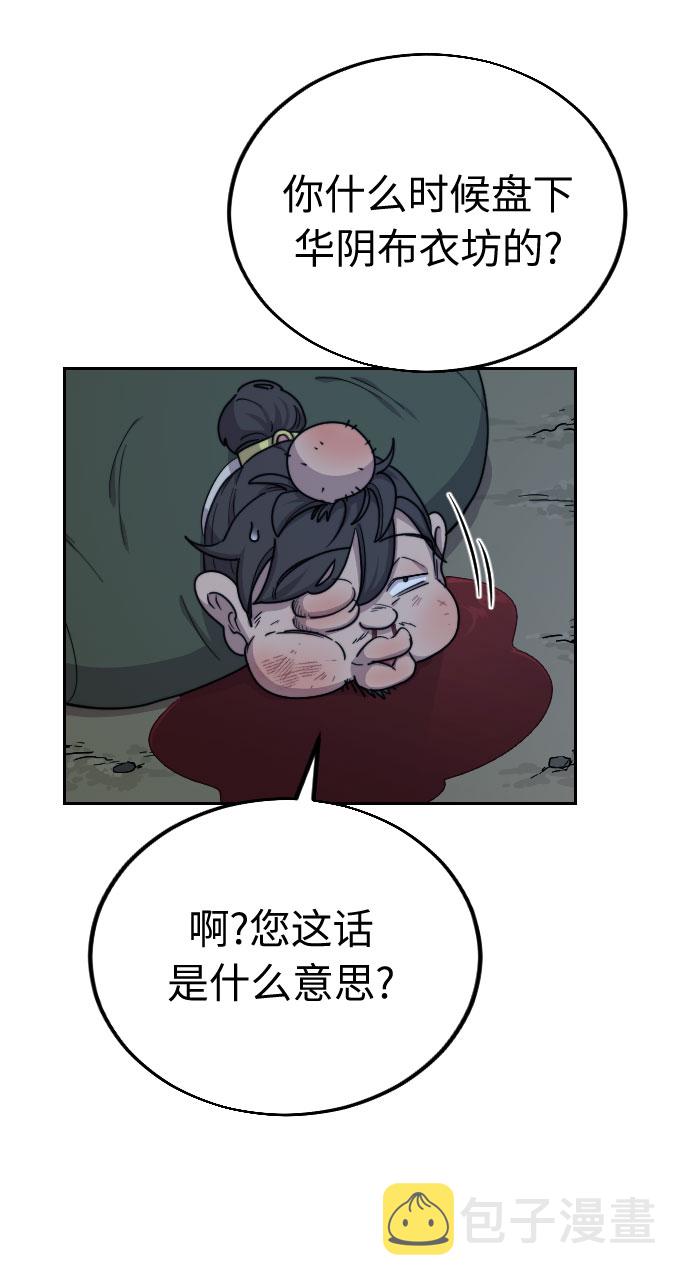 第7话12