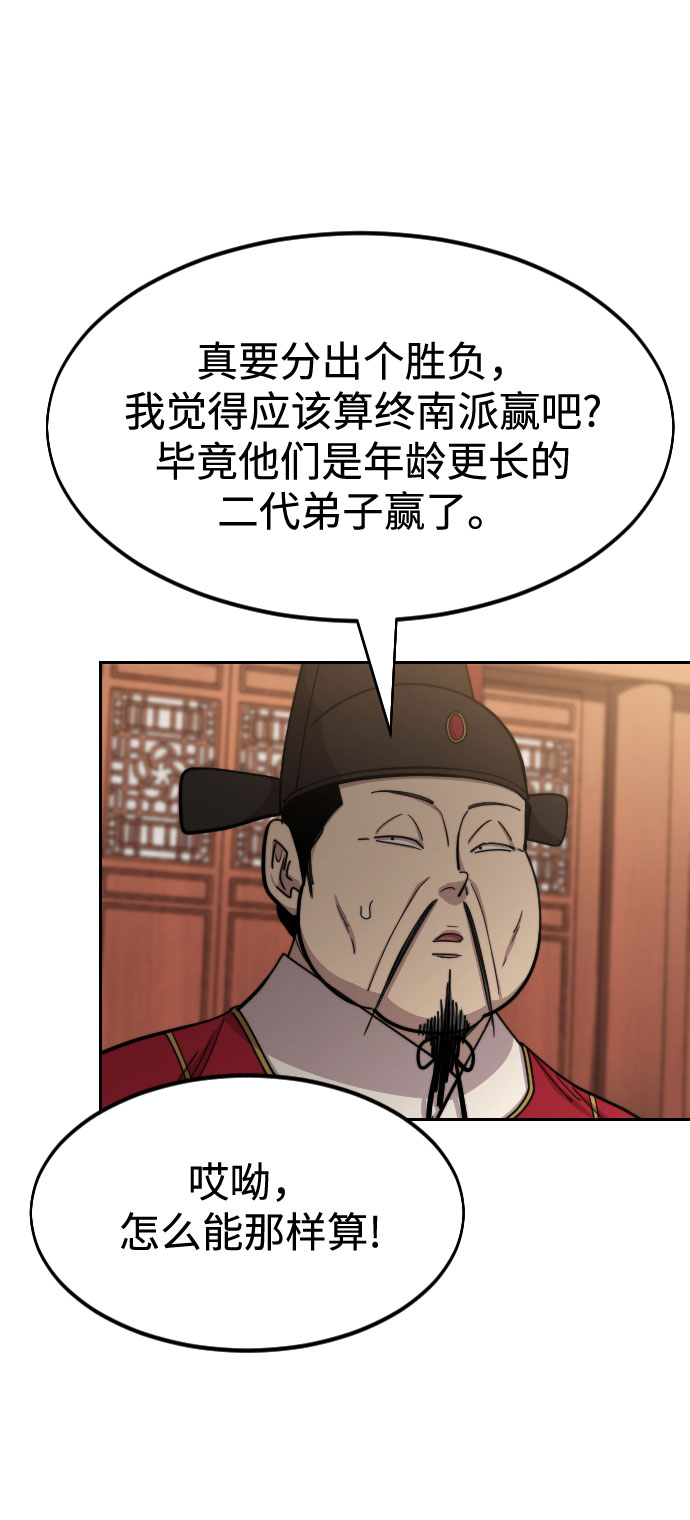 第64话24