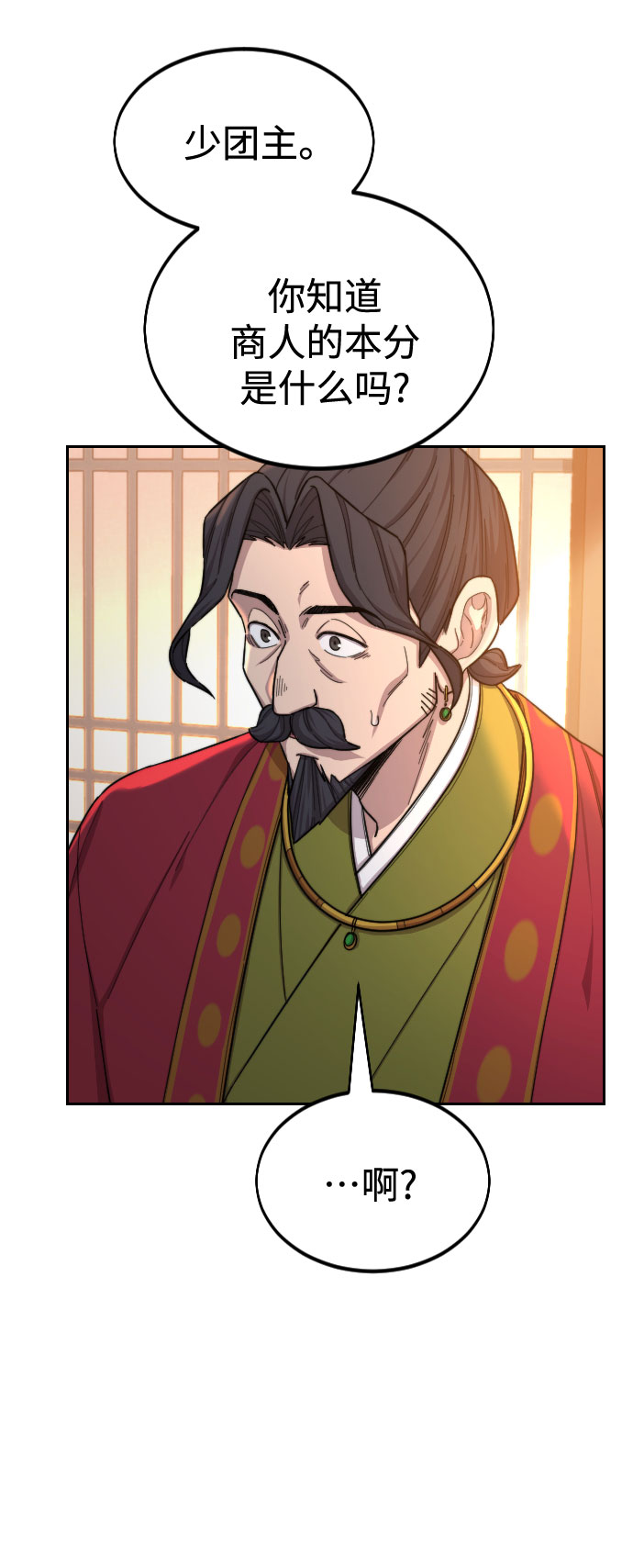 第30话39